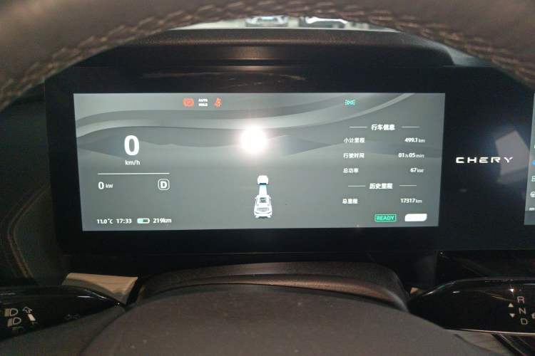Used Chery New Energy eQ7 2023 512 km Max Instrument Cluster