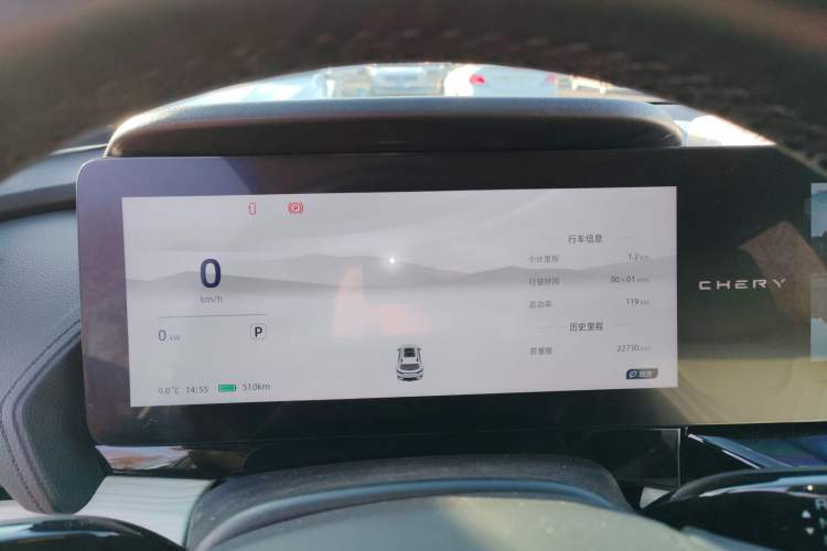 Used Chery New Energy eQ7 2023 512 km Max Instrument Cluster