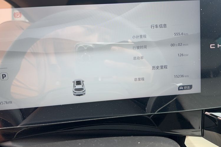 Used Chery New Energy eQ7 2023 512km Ultra Odometer Close Up