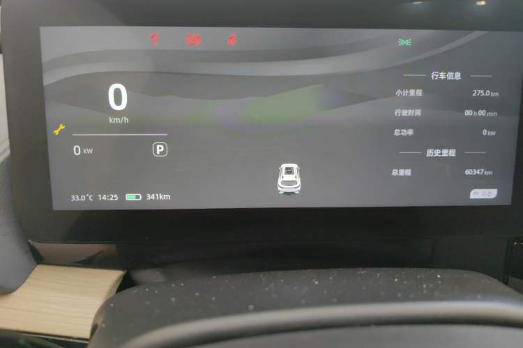 Used Chery New Energy eQ7 2023 512km Ultra-Enjoyment Version Odometer Close Up