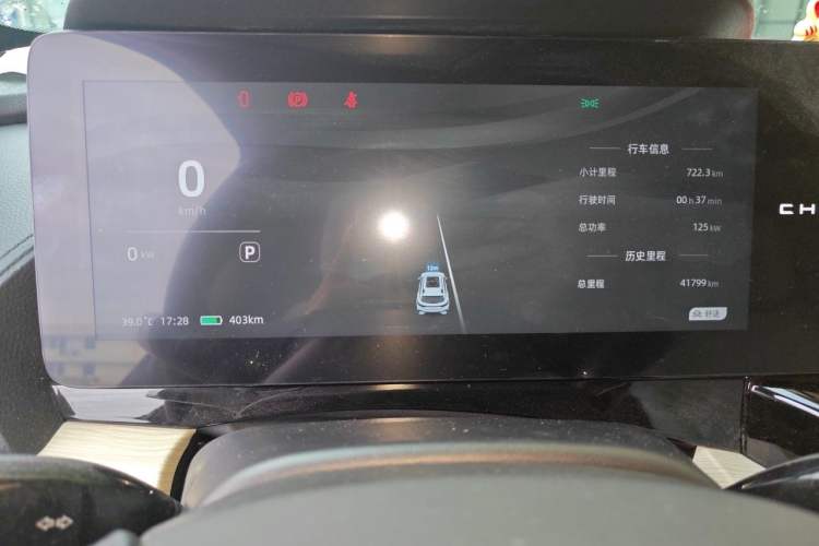Used Chery New Energy eQ7 2023 512km Pro Instrument Cluster