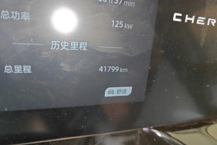 Used Chery New Energy eQ7 2023 512km Pro Odometer Close Up