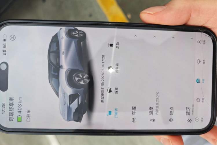 Used Chery New Energy eQ7 2023 512km Pro Vehicle Key