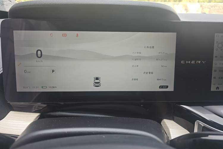 Used Chery New Energy eQ7 2023 512km Air Instrument Cluster