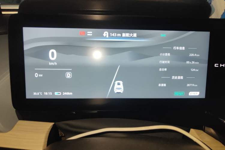 Used Chery New Energy eQ7 2023 512km Pro Instrument Cluster