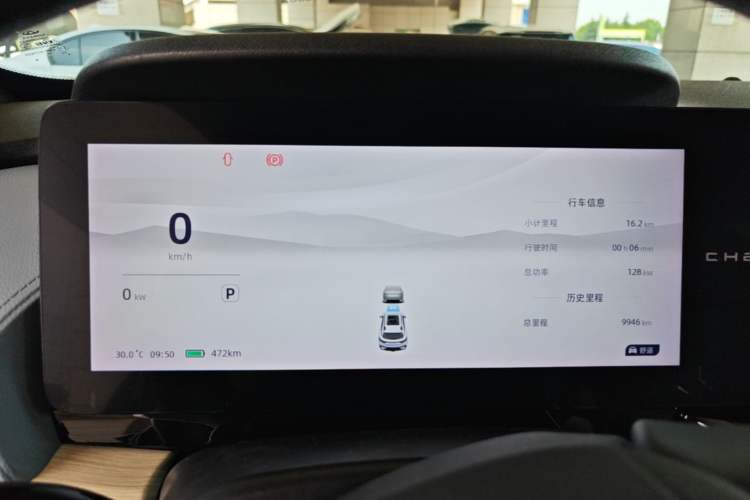 Used Chery New Energy eQ7 2023 512 km Max Instrument Cluster