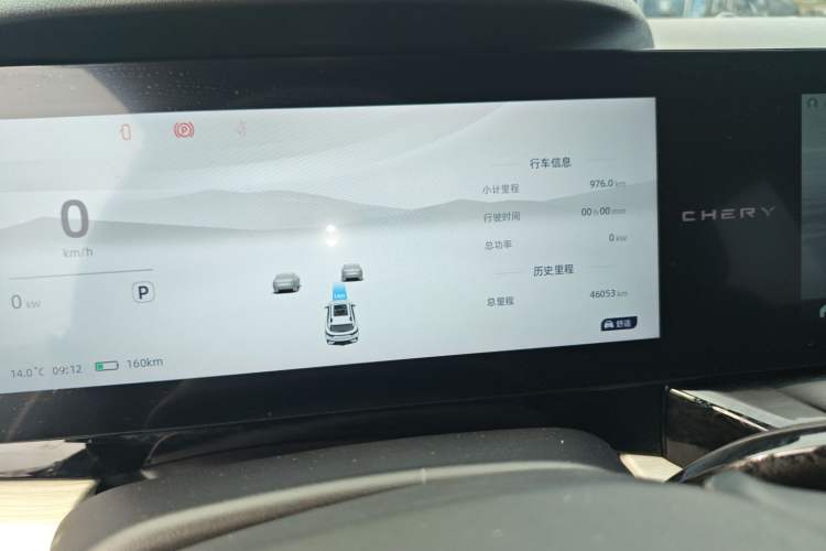 Used Chery New Energy eQ7 2023 512km Pro Instrument Cluster