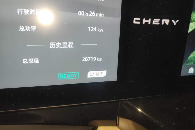 Used Chery New Energy eQ7 2023 512km Pro Odometer Close Up