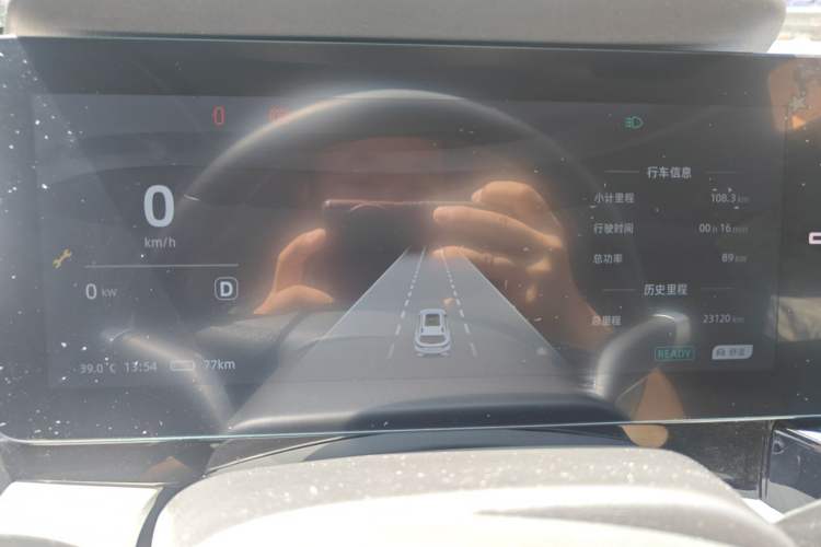 Used Chery New Energy eQ7 2024 512 km Leisure Edition Instrument Cluster