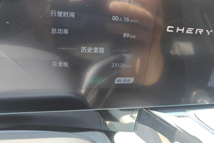 Used Chery New Energy eQ7 2024 512 km Leisure Edition Odometer Close Up