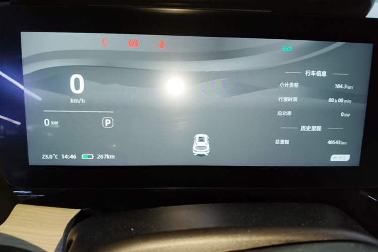 Used Chery New Energy eQ7 2024 512 km Leisure Edition Instrument Cluster