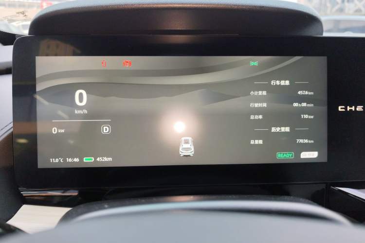 Used Chery New Energy eQ7 2024 512 km Leisure Edition Instrument Cluster