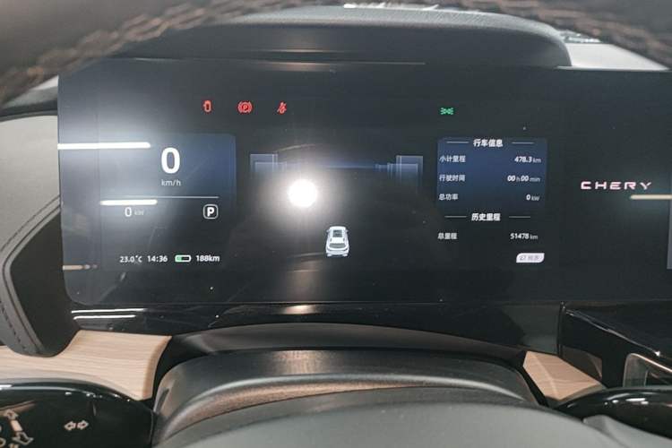 Used Chery New Energy eQ7 2024 512 km Leisure Edition Instrument Cluster