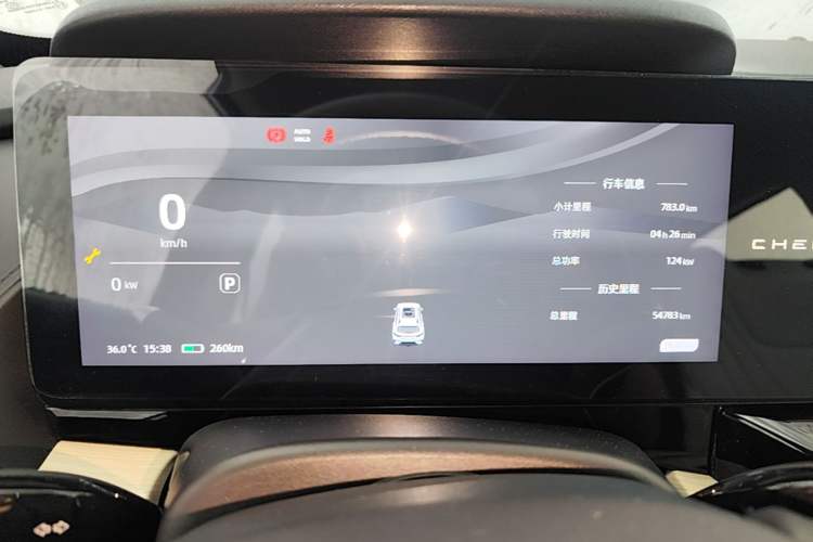 Used Chery New Energy eQ7 2024 512 km Leisure Edition Instrument Cluster