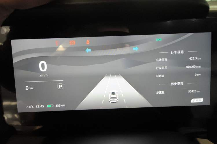 Used Chery New Energy eQ7 2024 512 km Leisure Edition Instrument Cluster
