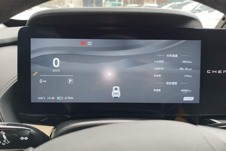 Used Chery New Energy eQ7 2024 512 km Leisure Edition Instrument Cluster