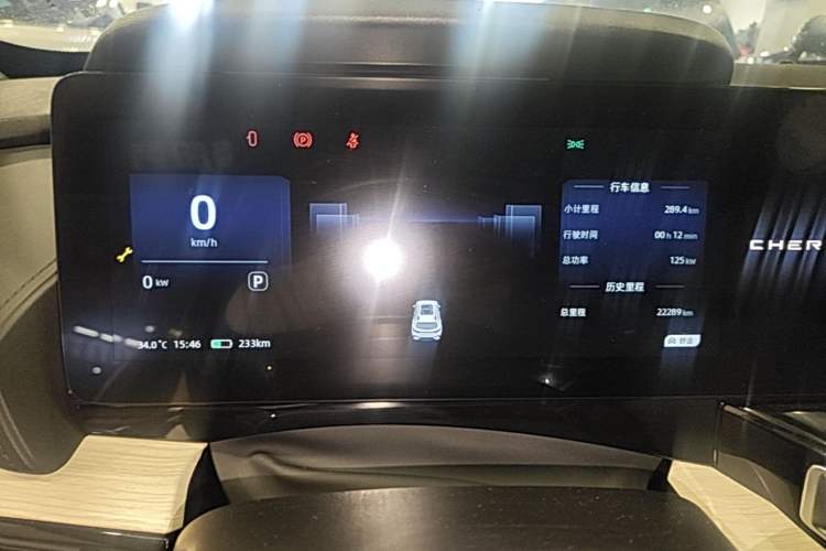 Used Chery New Energy eQ7 2024 512 km Leisure Edition Instrument Cluster