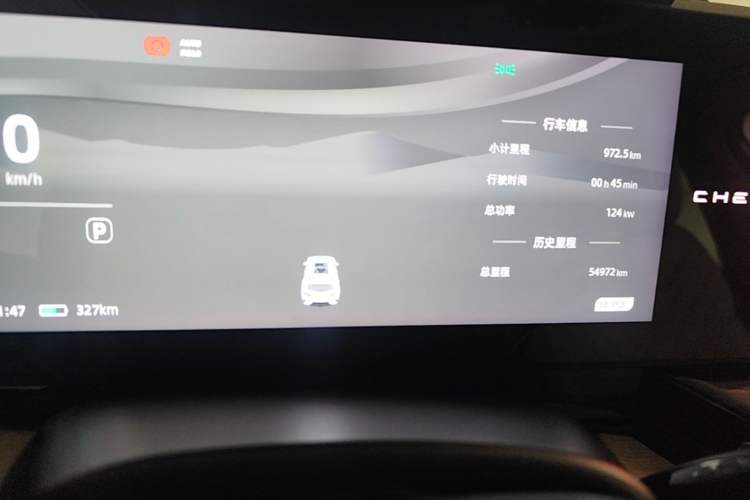 Used Chery New Energy eQ7 2024 512 km Leisure Edition Instrument Cluster