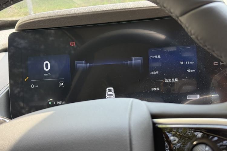 Used Chery New Energy eQ7 2024 512 km Leisure Edition Interior 4