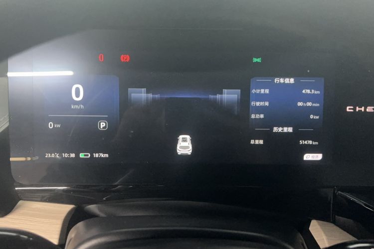 Used Chery New Energy eQ7 2024 512 km Leisure Edition Odometer Close Up