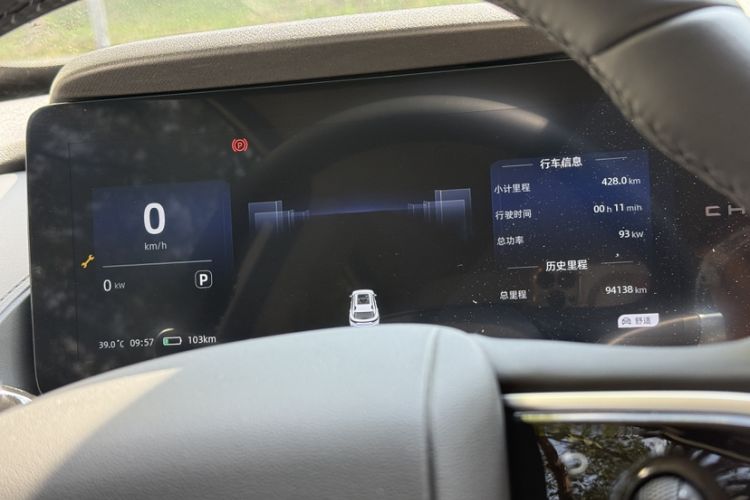 Used Chery New Energy eQ7 2024 512 km Leisure Edition Odometer Close Up