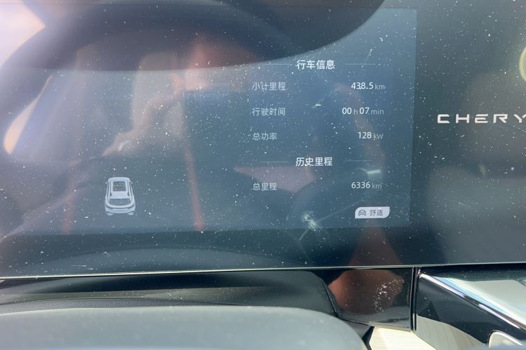 Used Chery New Energy eQ7 2024 512 km Leisure Edition Odometer Close Up