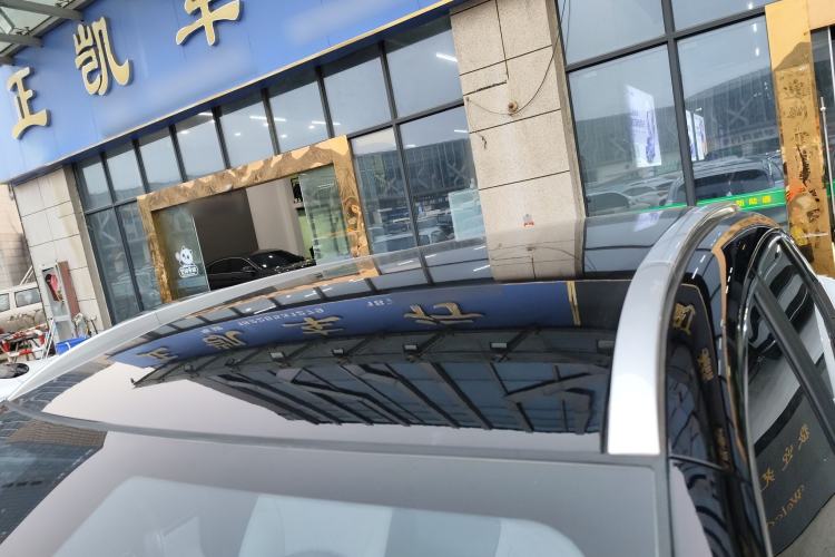 Used Chery New Energy eQ7 2024 512 km Leisure Edition Roof