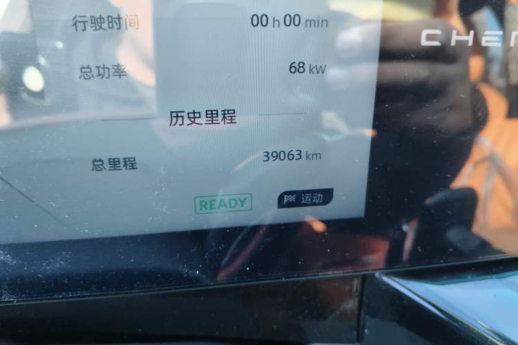Used Chery New Energy eQ7 2025 512km Comfort Edition Odometer Close Up
