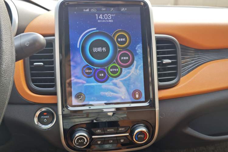 Used Chery New Energy Little Ant 2018 400 4-Seater Smart Edition Interior 3