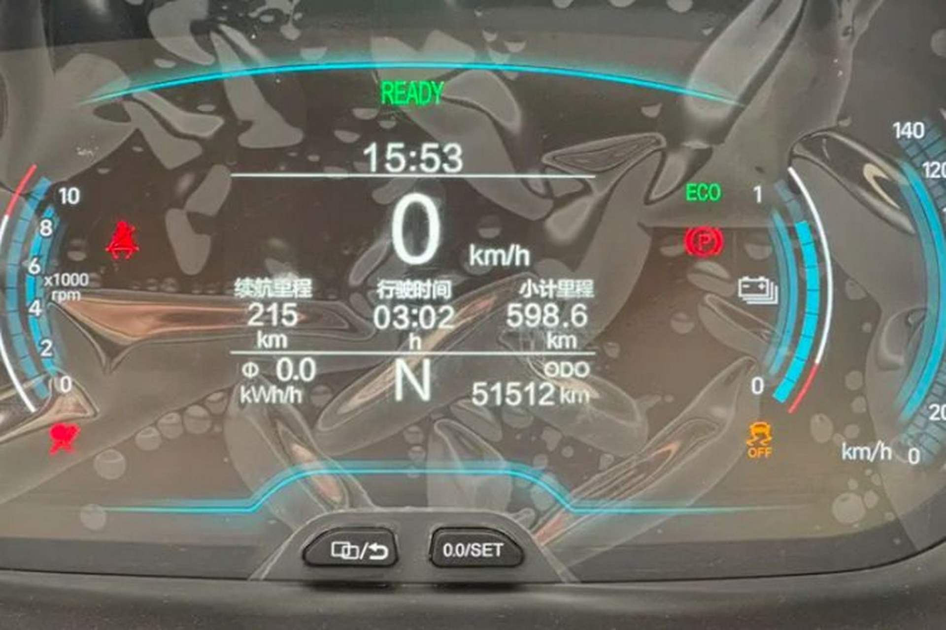 Used Chery New Energy Little Ant 2022 Sweet Pink Edition Full-Sugar Version Lithium Iron Phosphate 30 kW 301 km Odometer Close Up