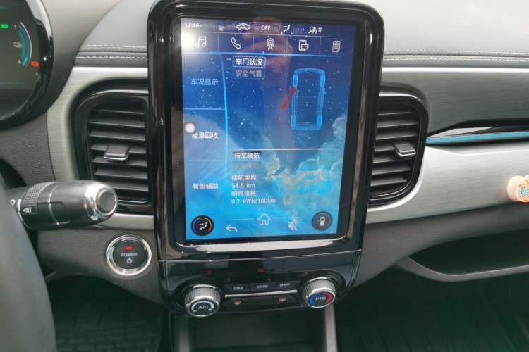 Used Chery New Energy Little Ant 2022 Revised Version Sweet Pink Edition Half-Sugar Version Lithium Iron Phosphate 30.7 kWh 30 kW 301 km Audio And AC Panel