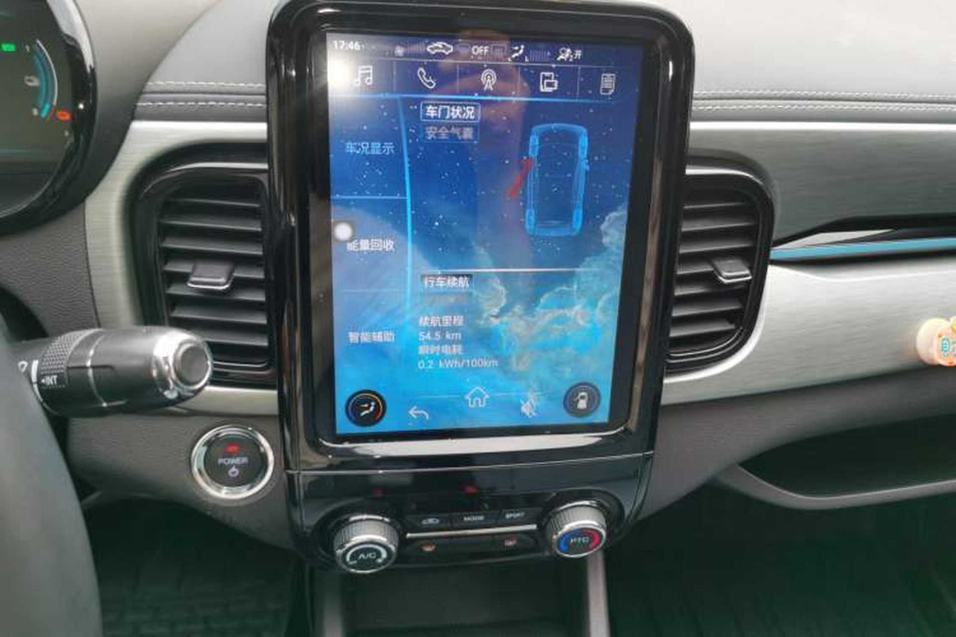 Used Chery New Energy Little Ant 2022 Revised Version Sweet Pink Edition Half-Sugar Version Lithium Iron Phosphate 30.7 kWh 30 kW 301 km Audio And AC Panel