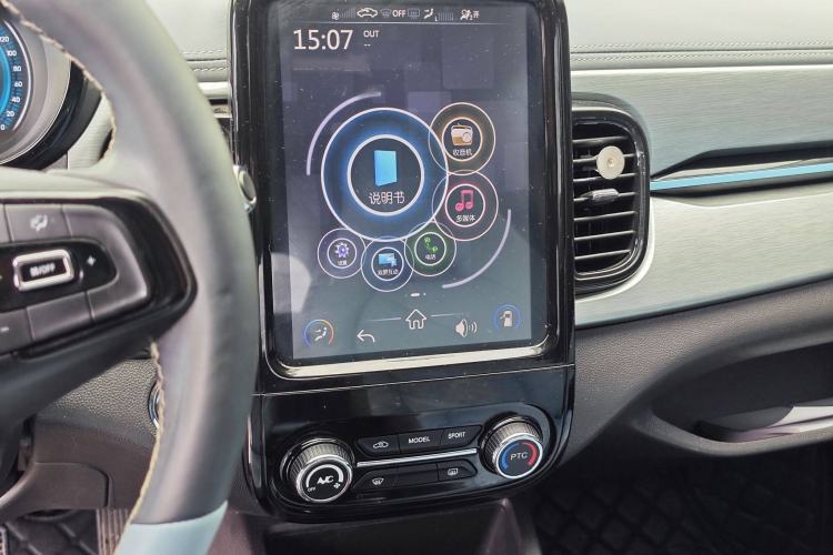 Used Chery New Energy Little Ant 2022 Revised Version Sweet Pink Edition Half-Sugar Version Lithium Iron Phosphate 30.7 kWh 30 kW 301 km Audio And AC Panel