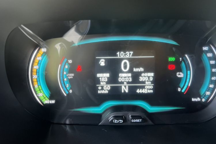 Used Chery New Energy Little Ant 2022 Revised Version Sweet Pink Edition Half-Sugar Version Lithium Iron Phosphate 30.7 kWh 30 kW 301 km Odometer Close Up