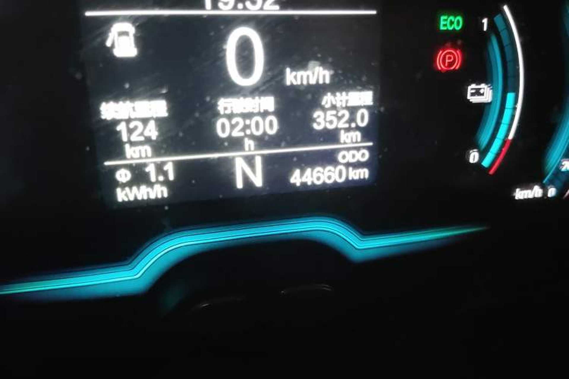 Used Chery New Energy Little Ant 2022 Restyled Version Sweet Pink Edition Half-Sugar Version 28.8 kWh 30 kW 301 km Odometer Close Up