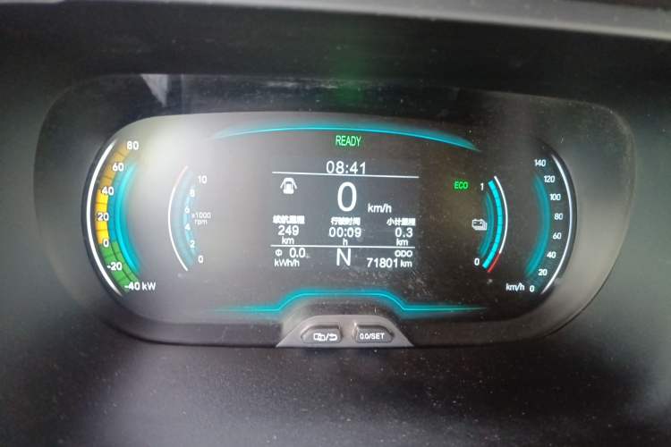Used Chery New Energy Little Ant 2023 251km True Love Edition Lithium Iron Phosphate Instrument Cluster