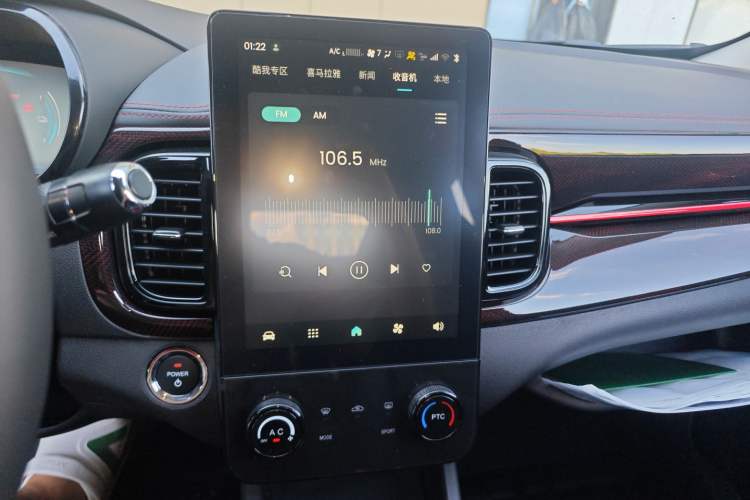 Used Chery New Energy Little Ant 2024 Revised Version Youth Edition 251 km True Love Edition 25.05 kWh Audio And AC Panel