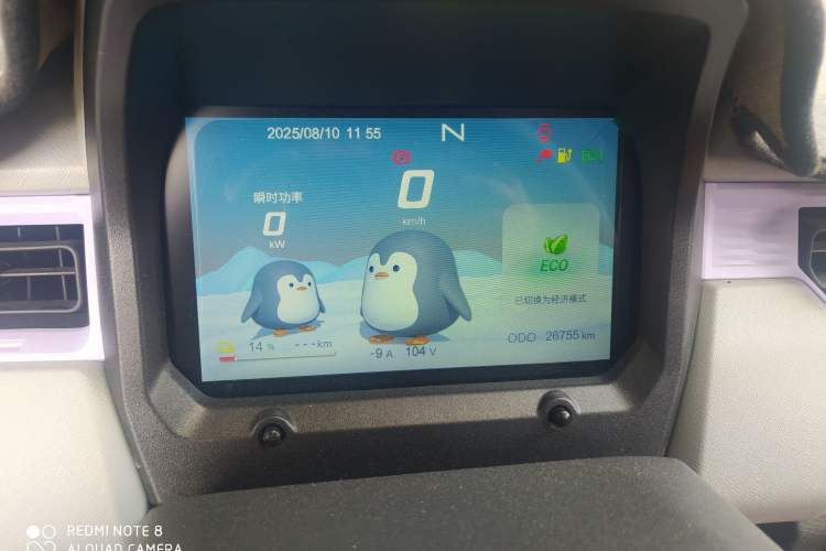 Used Chery New Energy QQ Ice Cream 2022 170km Sundae Phosphate Lithium-Ion Odometer Close Up