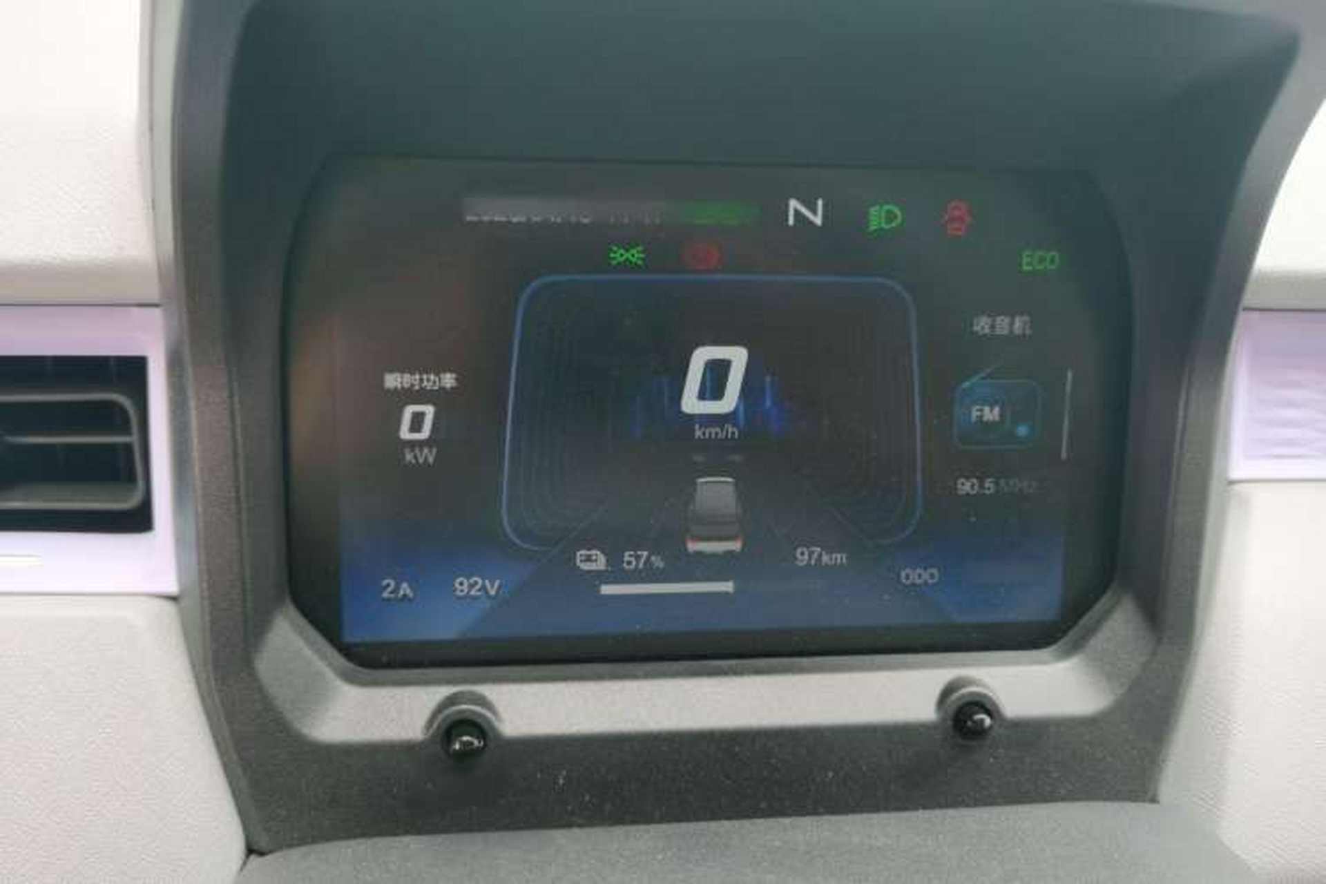 Used Chery New Energy QQ Ice Cream 2022 170km Sundae Phosphate Lithium-Ion Instrument Cluster