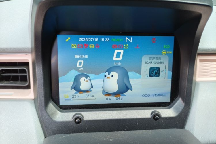 Used Chery New Energy QQ Ice Cream 2022 170km Sundae Phosphate Lithium-Ion Odometer Close Up