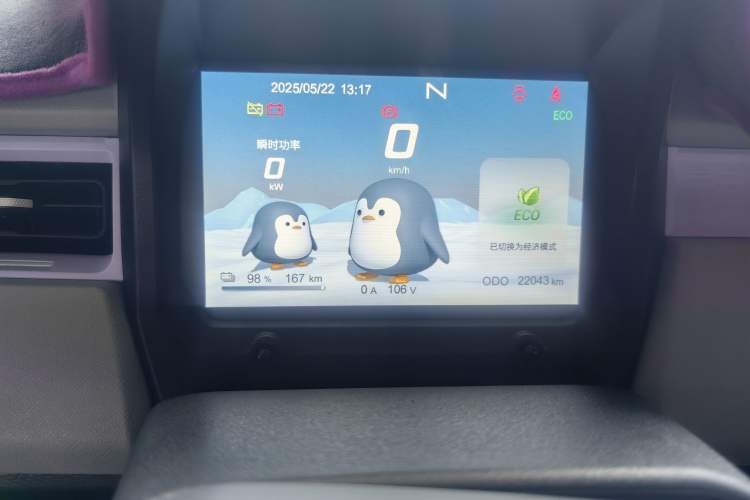 Used Chery New Energy QQ Ice Cream 2022 170km Sundae Phosphate Lithium-Ion Odometer Close Up