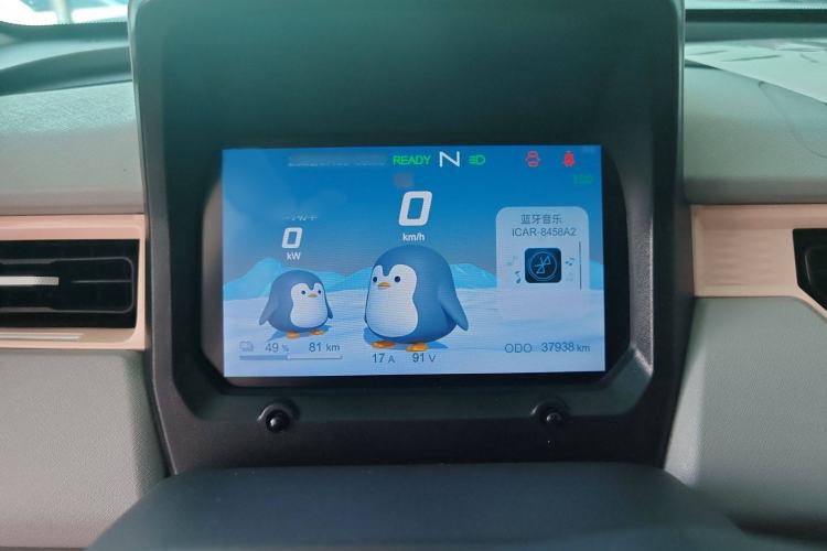 Used Chery New Energy QQ Ice Cream 2022 170km Sundae Phosphate Lithium-Ion Instrument Cluster