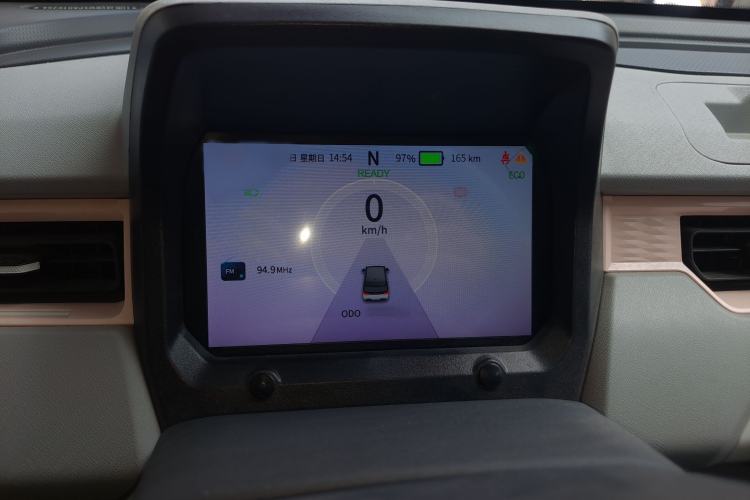 Used Chery New Energy QQ Ice Cream 2022 Taohuanxi Sweet Peach Edition Instrument Cluster