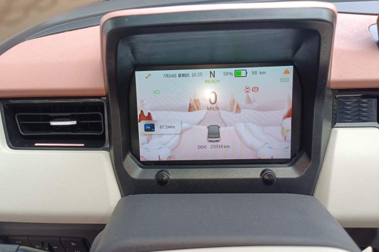 Used Chery New Energy QQ Ice Cream 2022 Taohuanxi Sweet Peach Edition Instrument Cluster