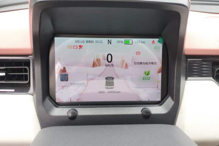 Used Chery New Energy QQ Ice Cream 2022 Taohuanxi Sweet Peach Edition Instrument Cluster