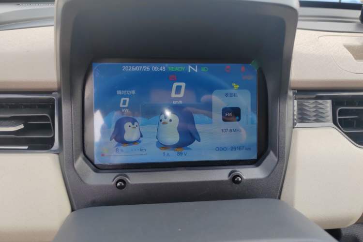 Used Chery New Energy QQ Ice Cream 2024 Restyled 170 km Sundae Instrument Cluster