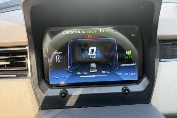 Used Chery New Energy QQ Ice Cream 2024 Edition Youth Version 205km Sundae Odometer Close Up