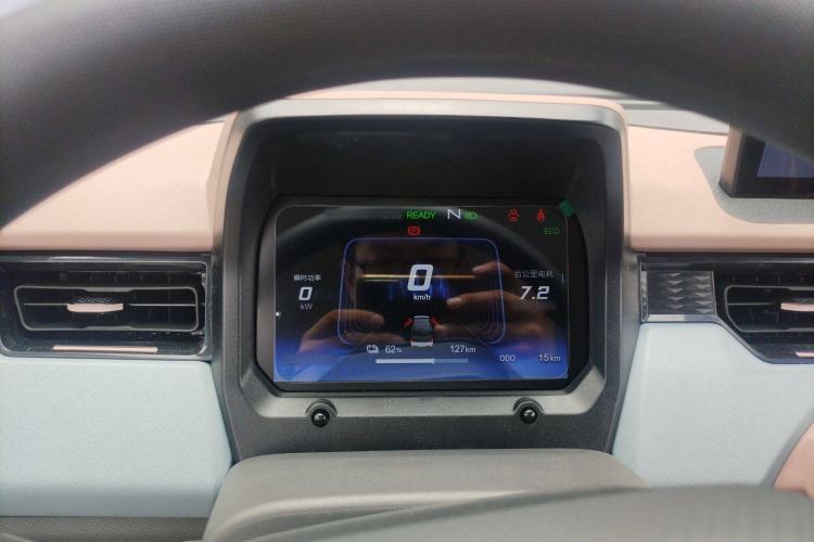 Used Chery New Energy QQ Ice Cream 2024 Edition Youth Version 205km Sundae Instrument Cluster