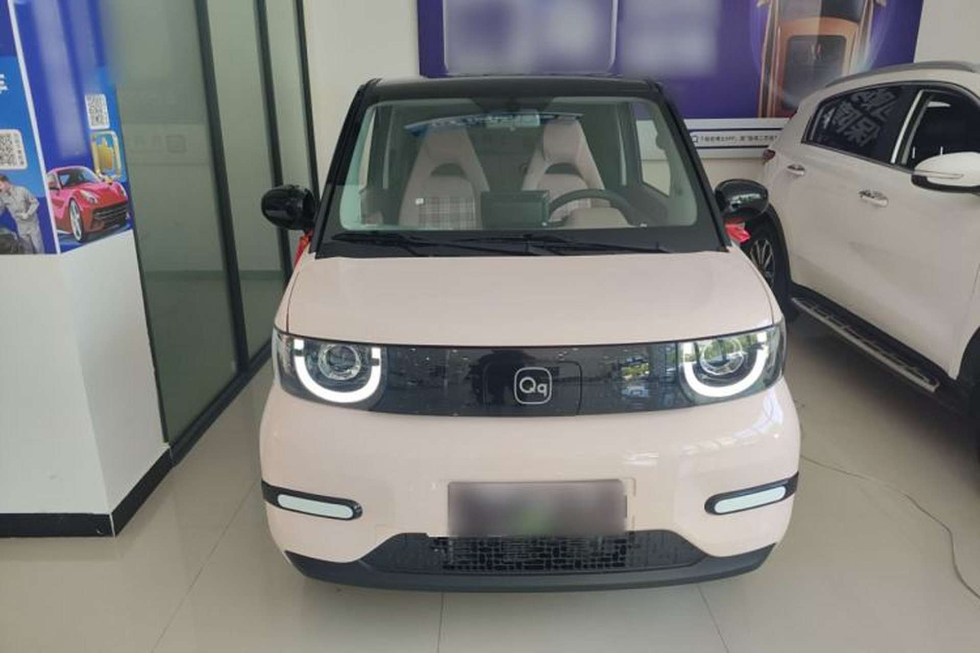 Used Chery New Energy QQ Ice Cream 2024 Edition Youth Version 205km Sundae Front