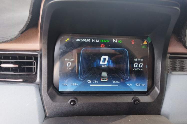 Used Chery New Energy QQ Ice Cream 2024 Edition Youth Version 205km Sundae Instrument Cluster